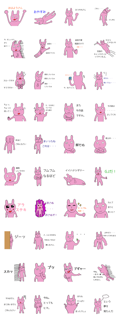 Something nasty rabbit Something nasty rabbit