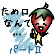 simply polite language (part 2)