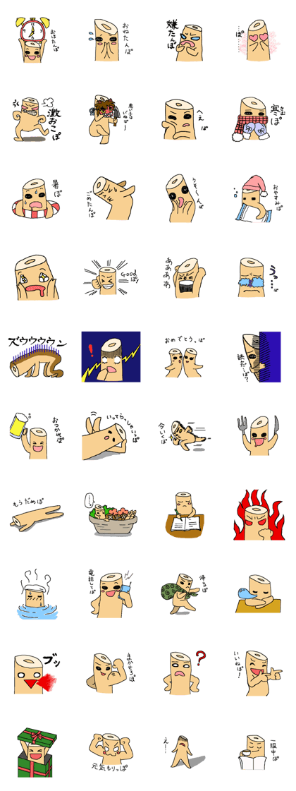 Akita prefecture KIRITANPO