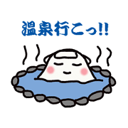 The Winter's Tale of "mendako" The Winter's Tale of "mendako"