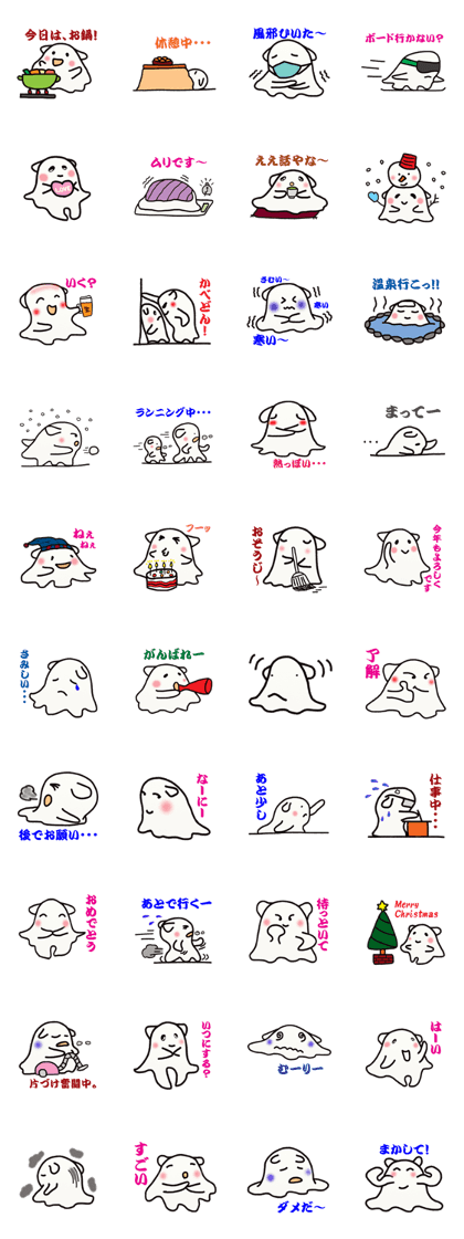 The Winter's Tale of "mendako" The Winter's Tale of "mendako"