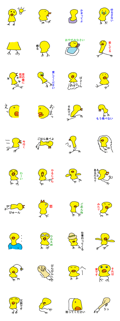 yanbarukuin and zukinsi
