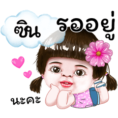 I'm Zin Sticker cute Girl