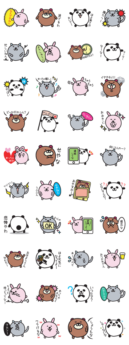 Round animal Osaka words Round animal Osaka words