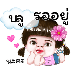 I'm Blue Sticker cute Girl