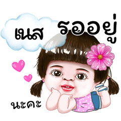 I'm Net Sticker cute Girl