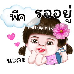I'm Pic Sticker cute Girl