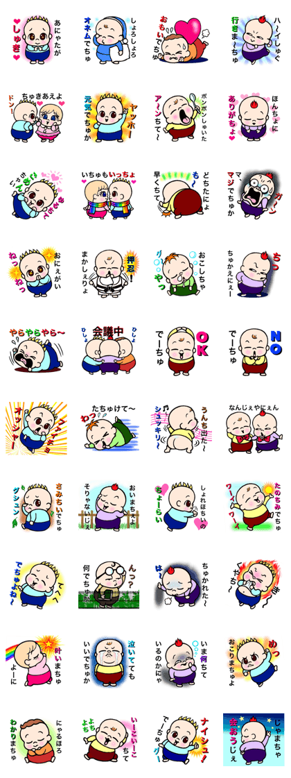 Baby go go go vol.2 japanese version