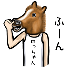 Horse Sticker for Hacchan