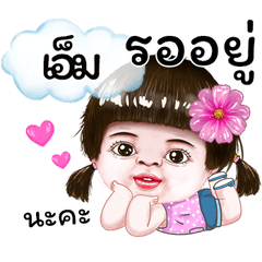 I'm M Sticker cute Girl