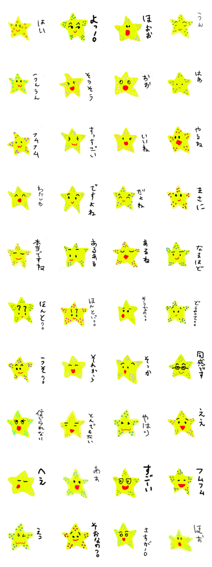 colorful star colorful star