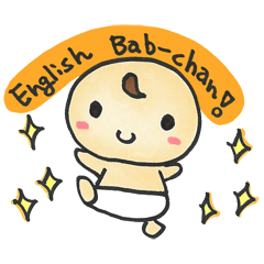 BABY "Bab-chan3"(English version)
