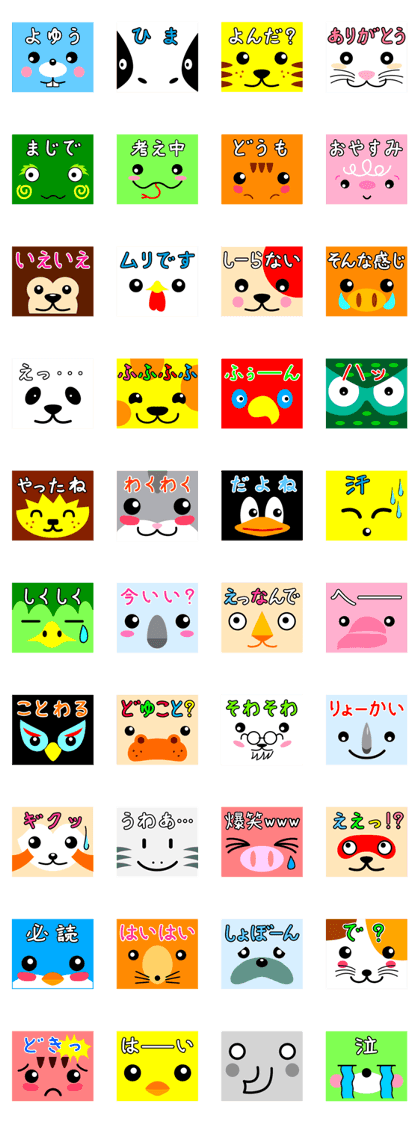 Animals sticker by amateras Animals sticker by amateras