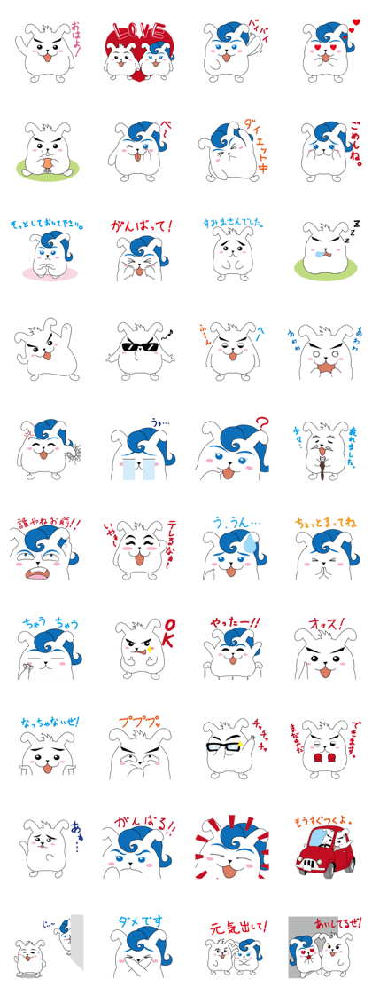 Rabbit eggs Tony & Cathy