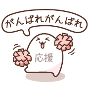 UNPOPIN's Sticker2