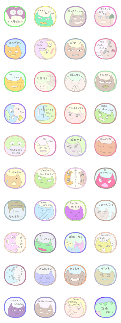 Toyama valve  (Correction)