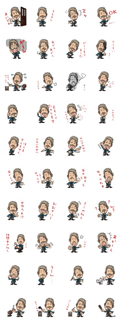 Hairdresser in Kansai