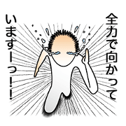 It is not by typing in words