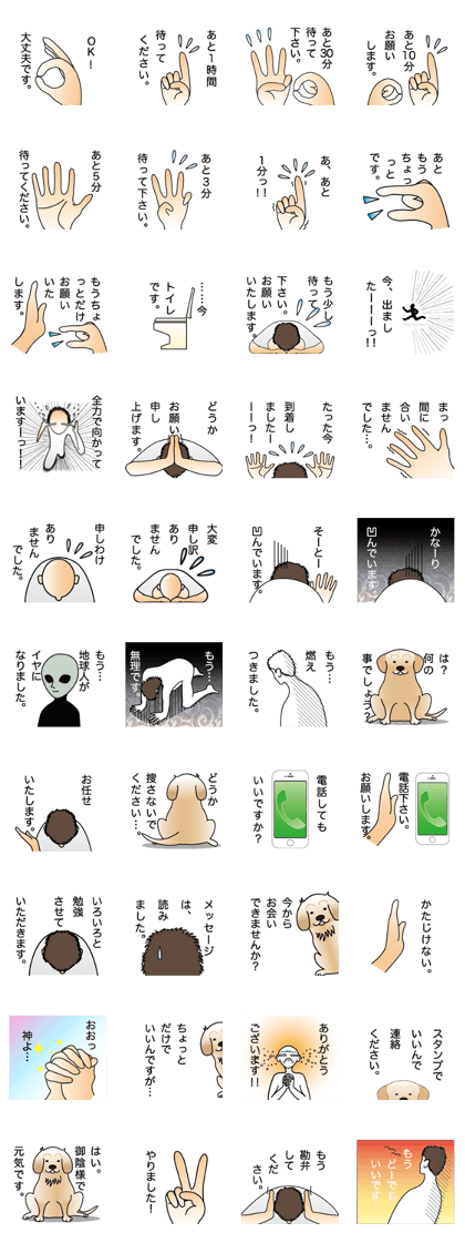 It is not by typing in words