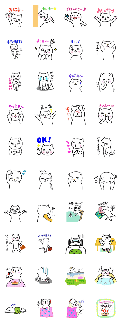 NYANGORO ~Daily Life~