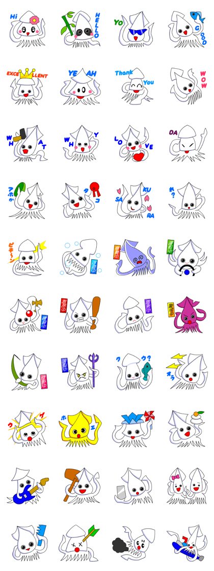 Giant Squid (Greeting and Digging)