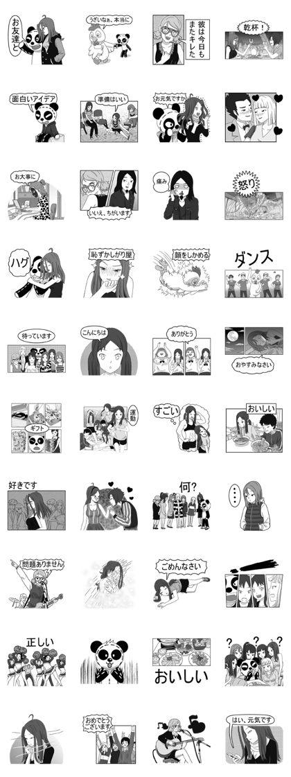 FlyingSkyagogo5 : BeforePerfectLove (JP)