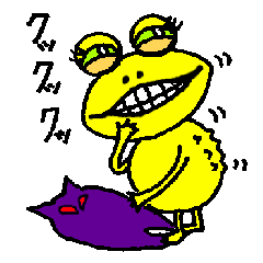 黄色カエルのスタンプ