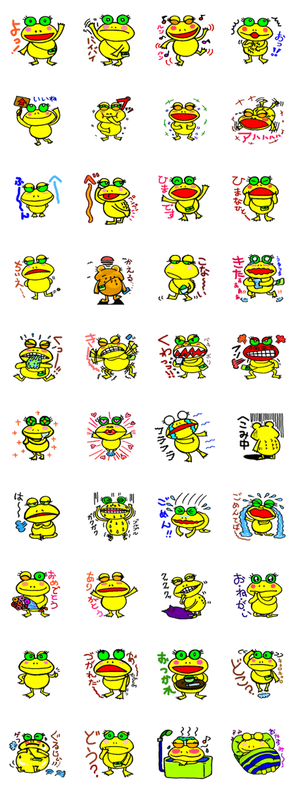 the yellow frog sticker