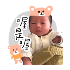 葉小嘉的出生紀錄