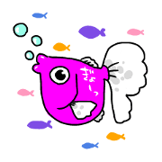 pretty fish Sticker pretty fish Sticker