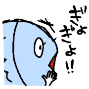 Of fish Sakana. Of fish Sakana.