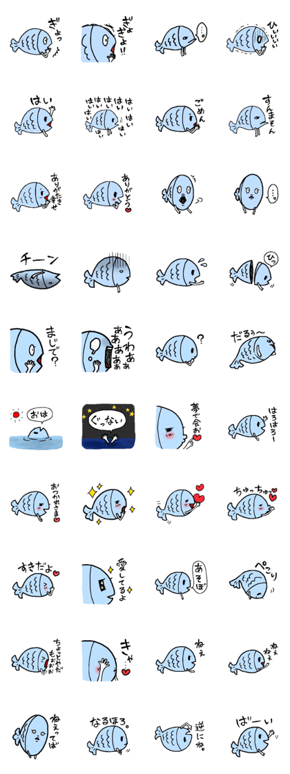 Of fish Sakana. Of fish Sakana.