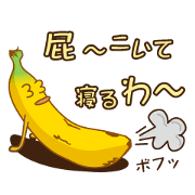 BANANA SMILE