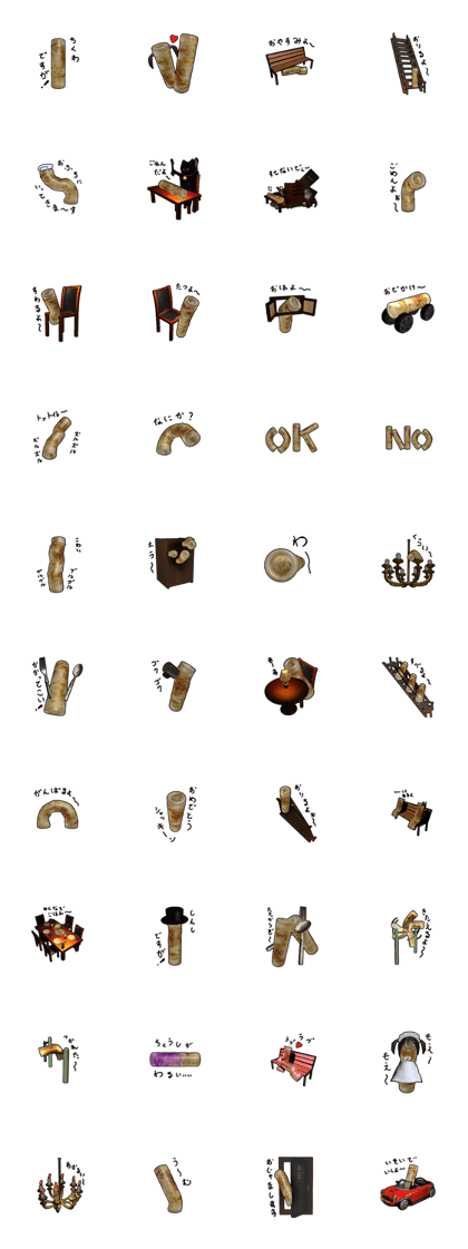 a tube shaped fish paste cake.