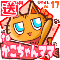 Cute cat's name sticker2 MY110220N22