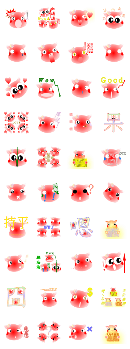 Cute of the Dog - Big Head (Vol.2)