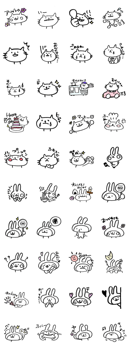 MONOCHROMATIC ANIMALS