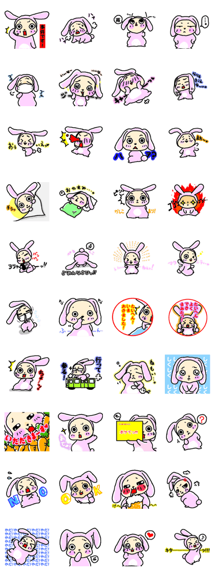 Petanko Rabbit Petanko Rabbit