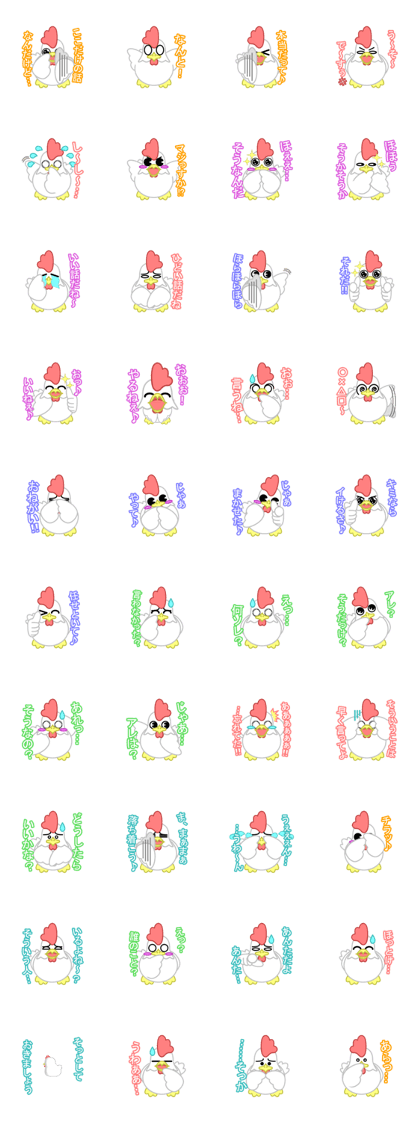 Mr.Chicken Sticker 2nd (Japanese) Mr.Chicken Sticker 2nd (Japanese)