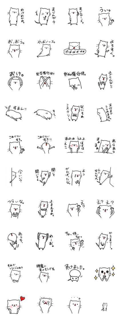 Feretta of ferrets. Feretta of ferrets.