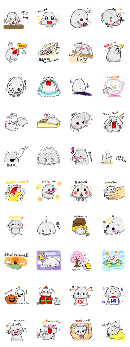 Hamster-colored life Hamster-colored life