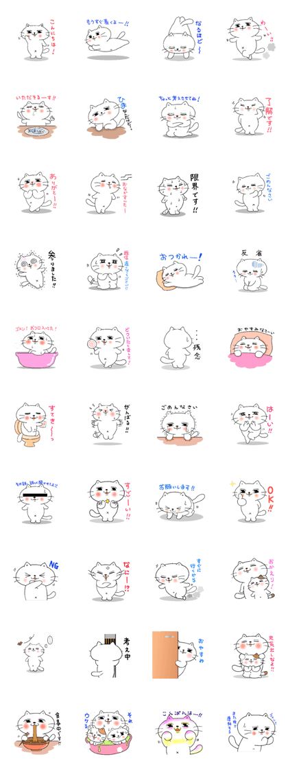 loose cats love! loose cats love!