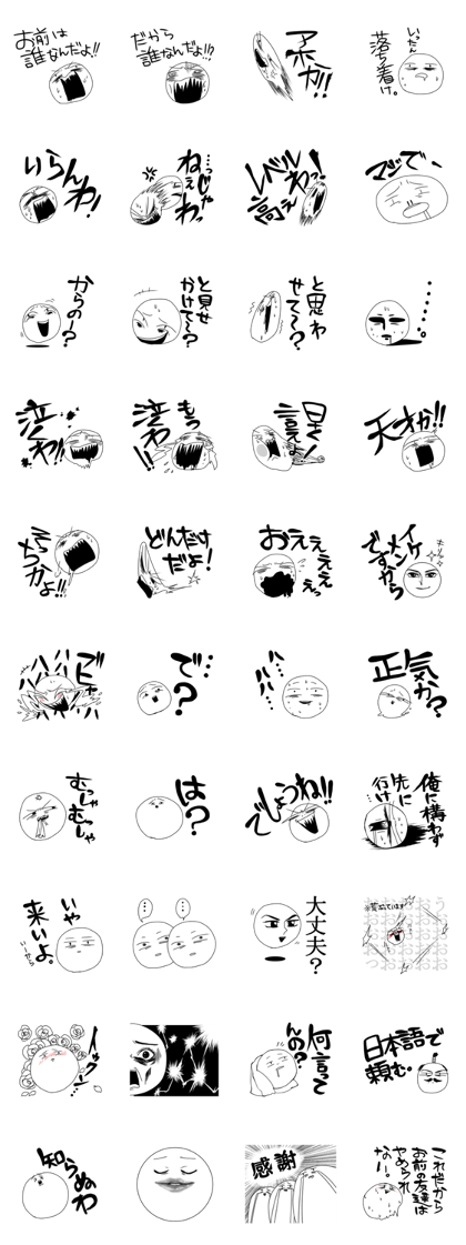 Is it sane? Is it sane?