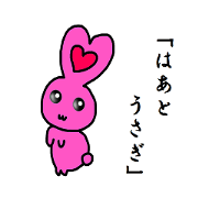 lovey rabbit lovey rabbit