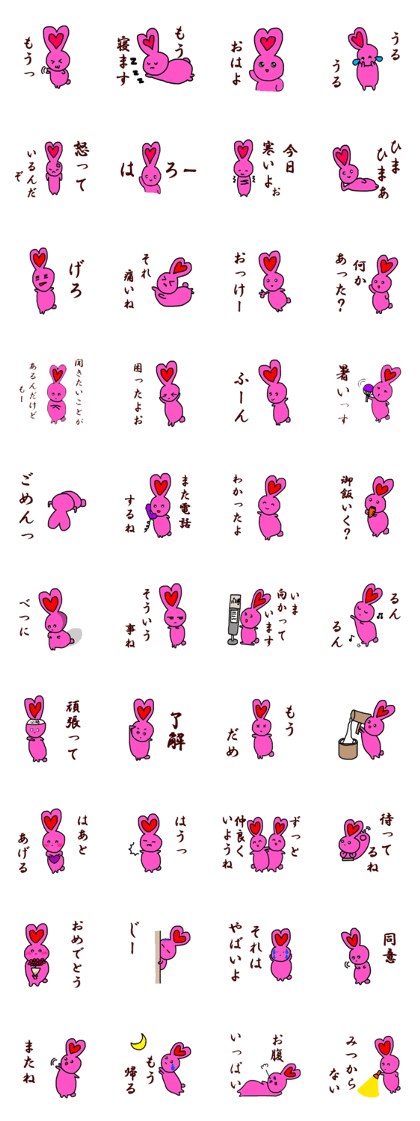 lovey rabbit lovey rabbit