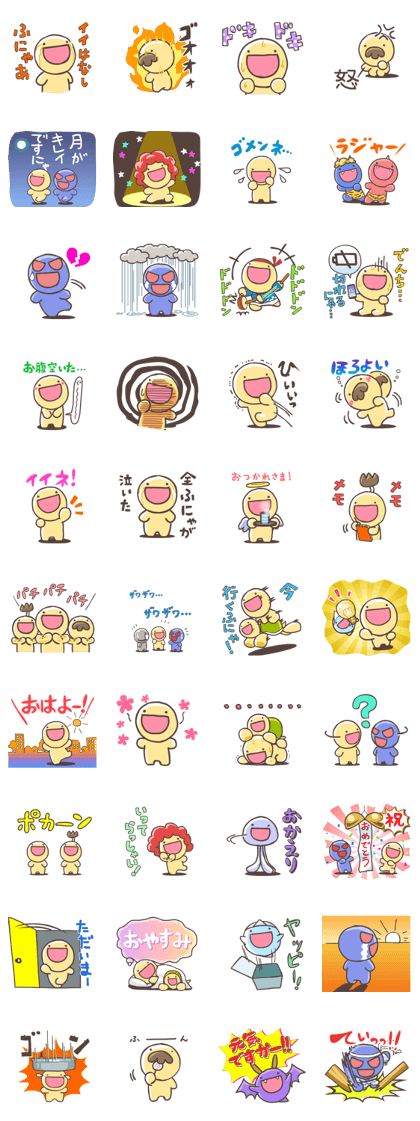 FUNYAMORAKE and Friends FUNYAMORAKE and Friends