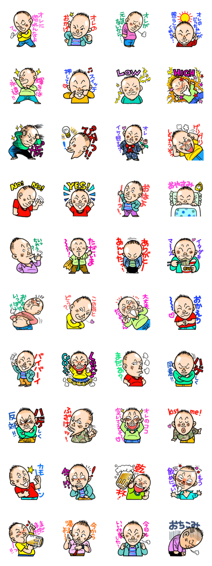 Positive chief Okatchi