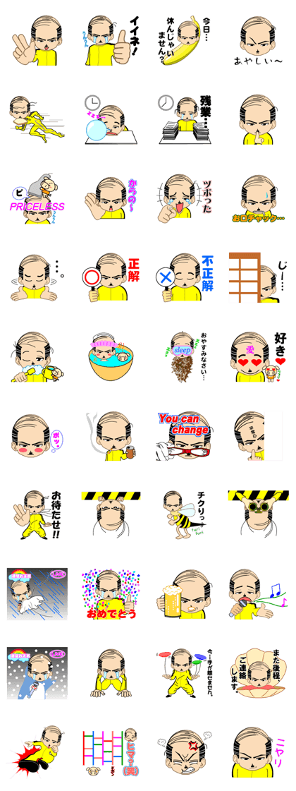 Mr. Shiwasuda of escapism Mr. Shiwasuda of escapism