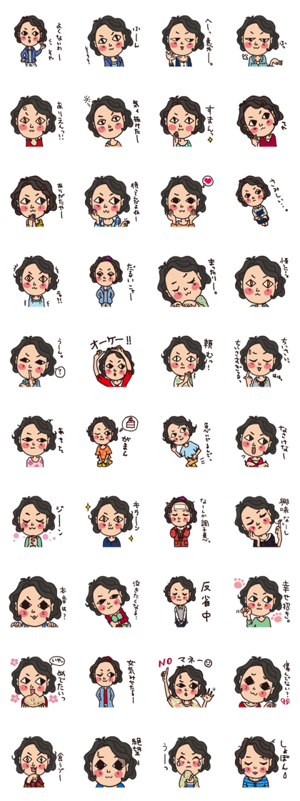 Nekome(cat eye)-chan Nekome(cat eye)-chan