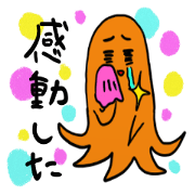 He is an alien, a sausage-man. He is an alien, a sausage-man.